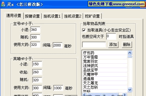 封萌榜双开挂机软件大揭秘，2021免费神器全盘点